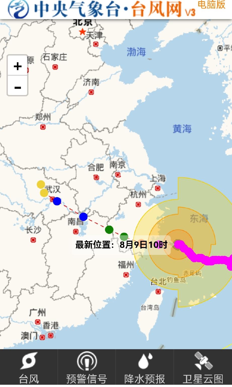 13台风“白海豚”真的来了！

浙江省气象台预测今晚到明天凌晨在浙江苍南到三门一