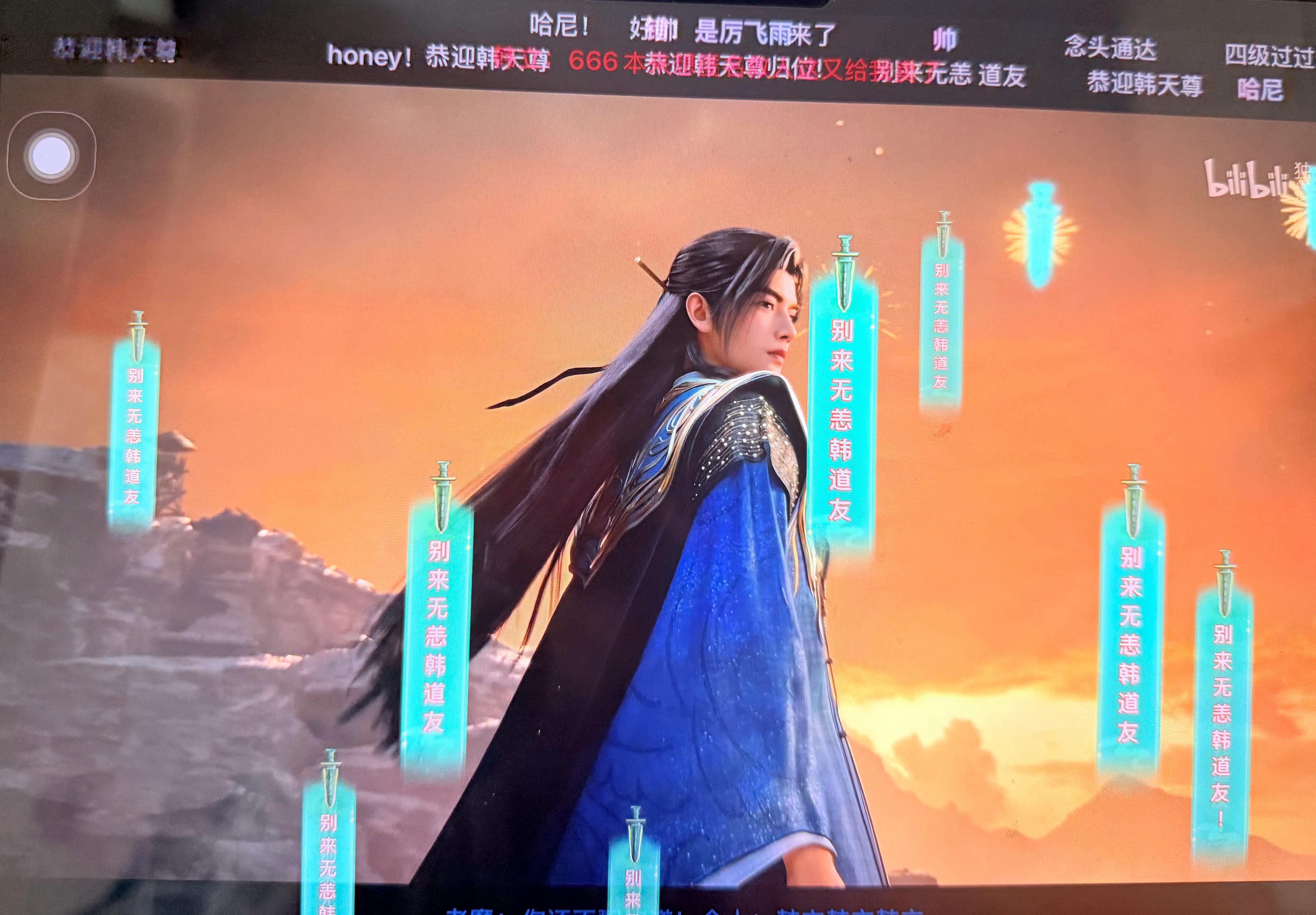 韩立 