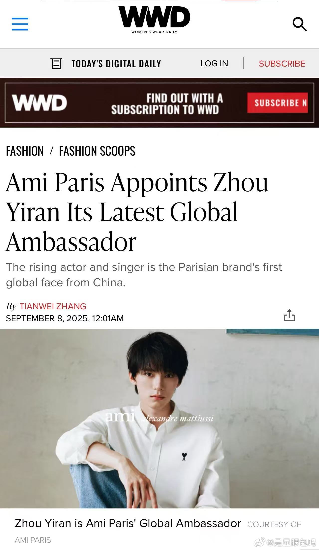 周翊然官宣待遇周翊然拿下了Ami Paris全球title ​​​