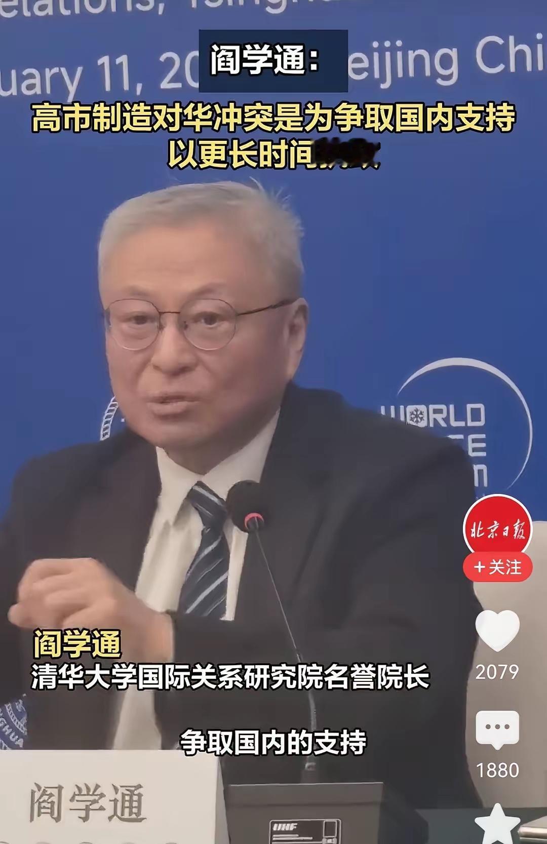 日本首相向来短命，安倍晋三是最长任期的首相，高市早苗能坚持多久？还需要观察，但是