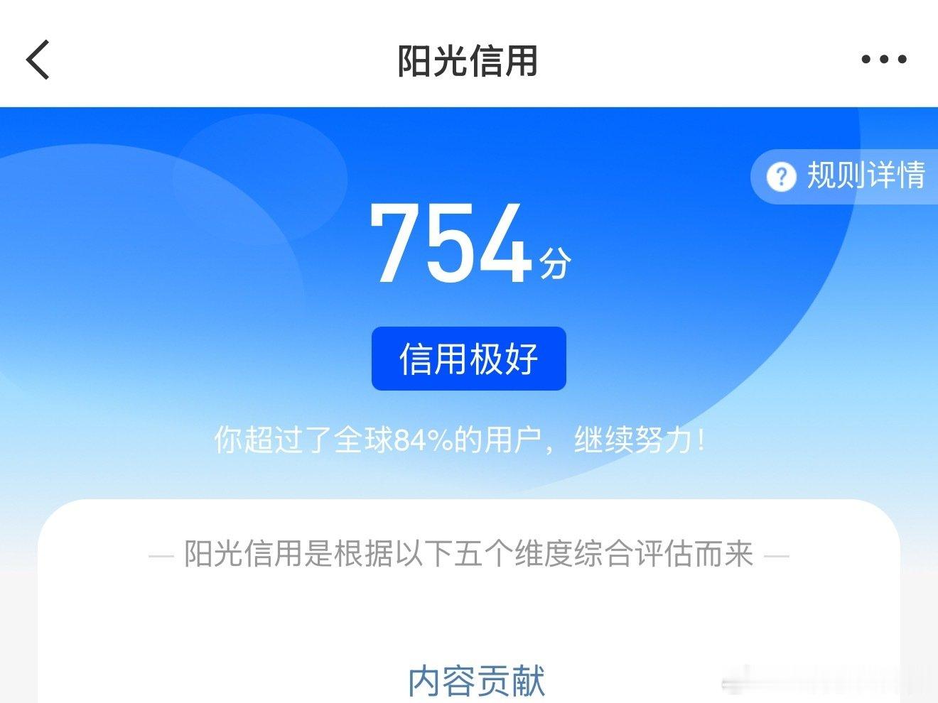 不好意思了这个大学我上定了 （