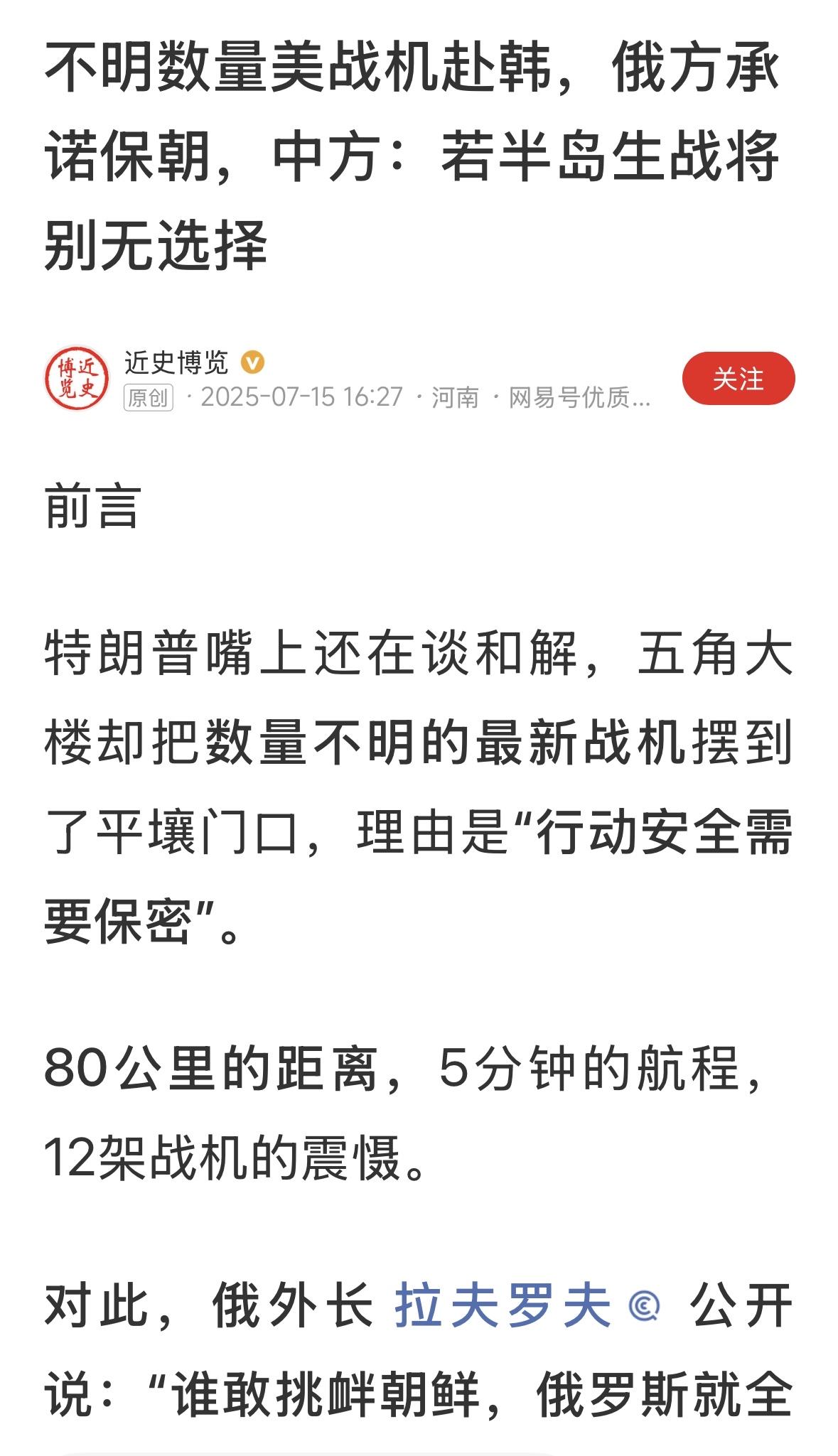中国反对半岛生乱生战，支持半岛无核化的立场是一贯的，是不会变的，谁惹事生非，制造