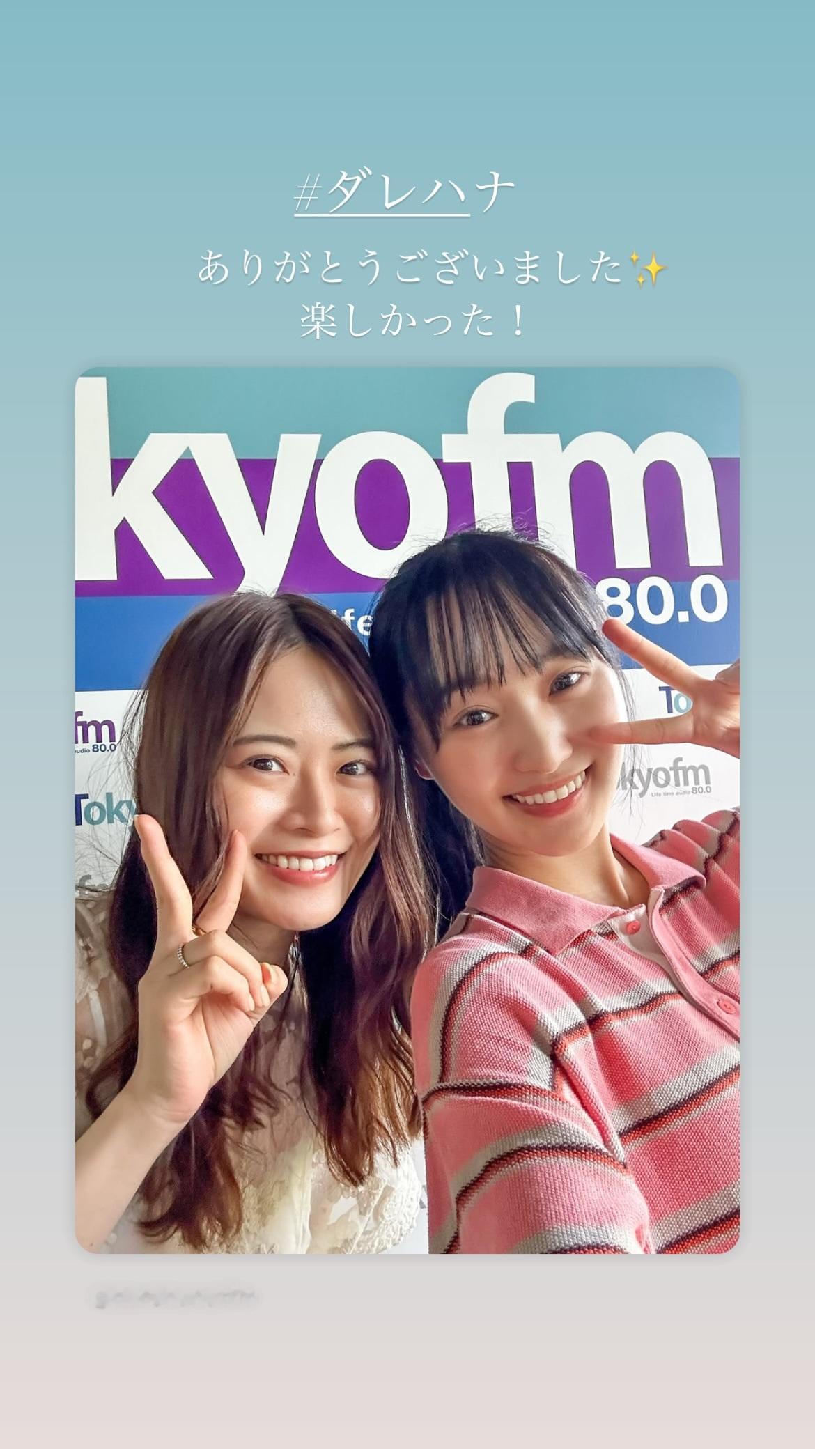 菅井友香　yuukastagram ​​​