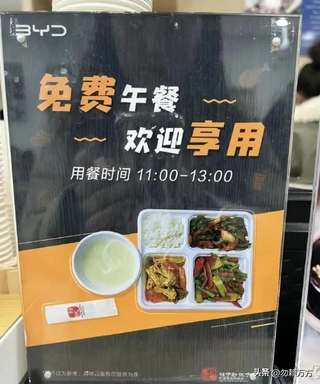 这算不算是免费续面的升级版？[笑哭]
一车主购车后服务人员称可以到店免费洗车，吃