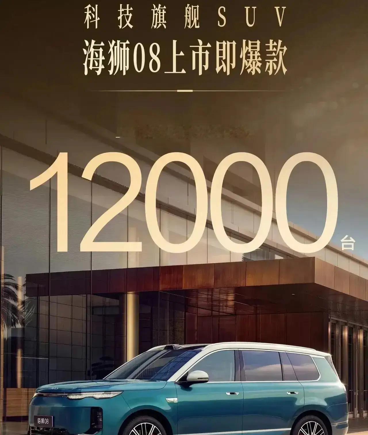 8月，比亚迪在德国卖了5256台
8月，比亚迪在英国卖了3867台
8月，比亚迪