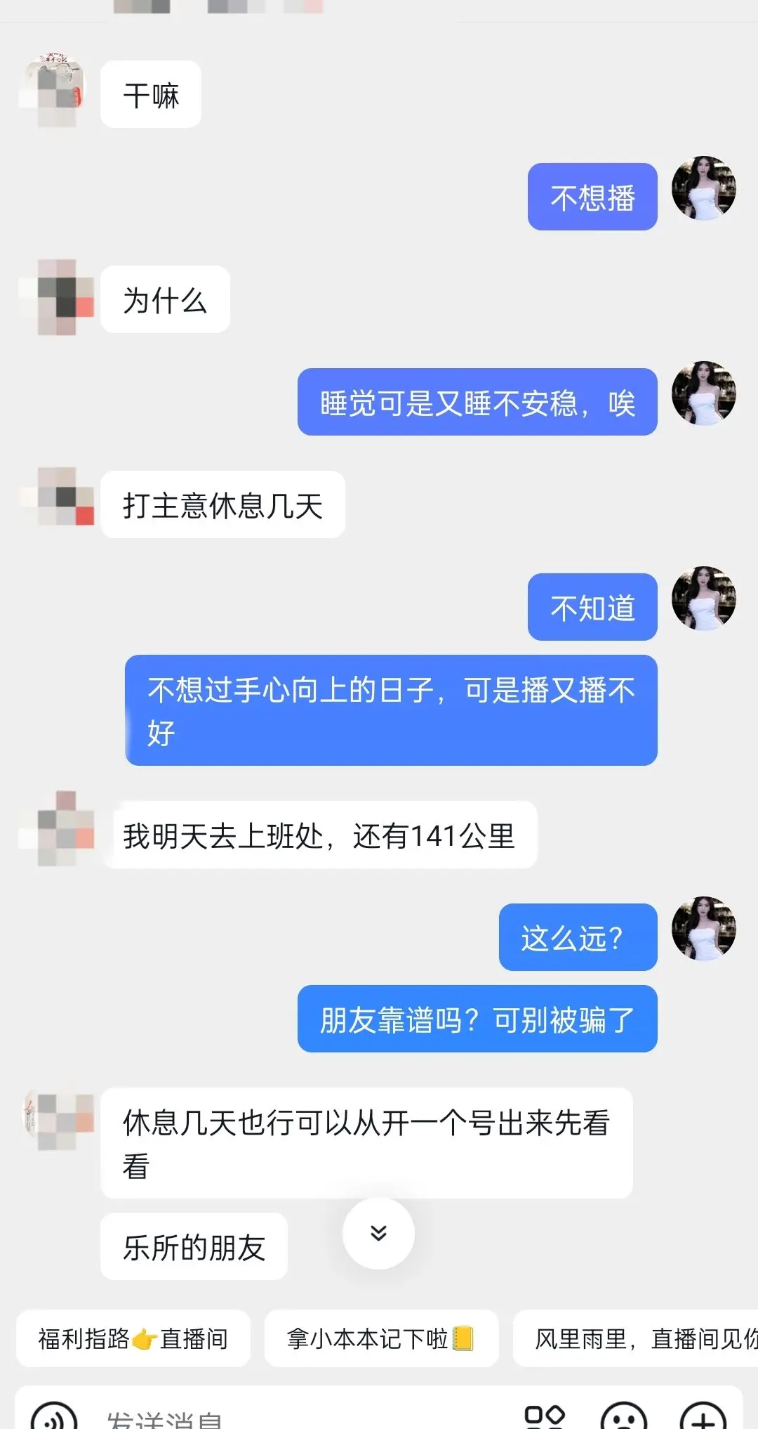 终于还是心态崩了，我能消失几天吗？可是回头看看肩上的责任，再看看默默支...