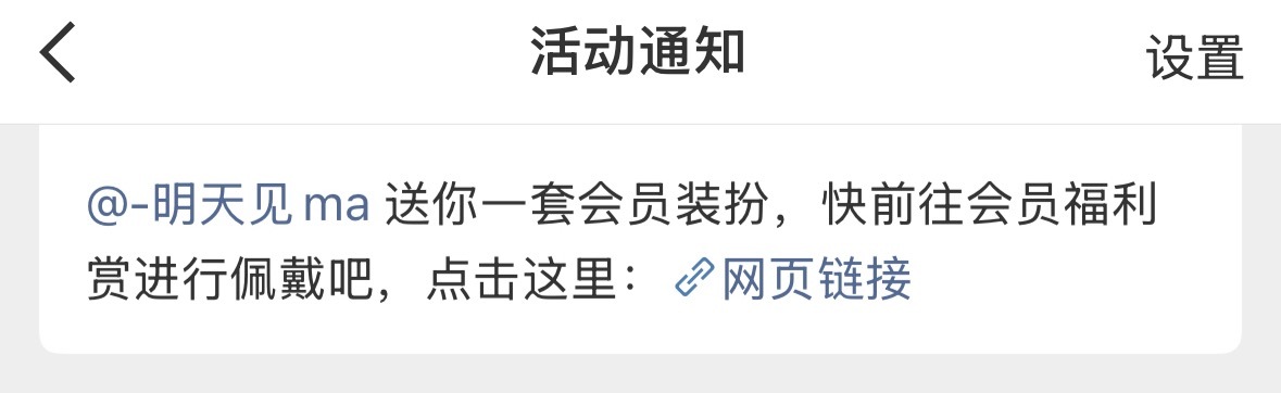 谢谢宝宝助我黑化我好喜欢🥰