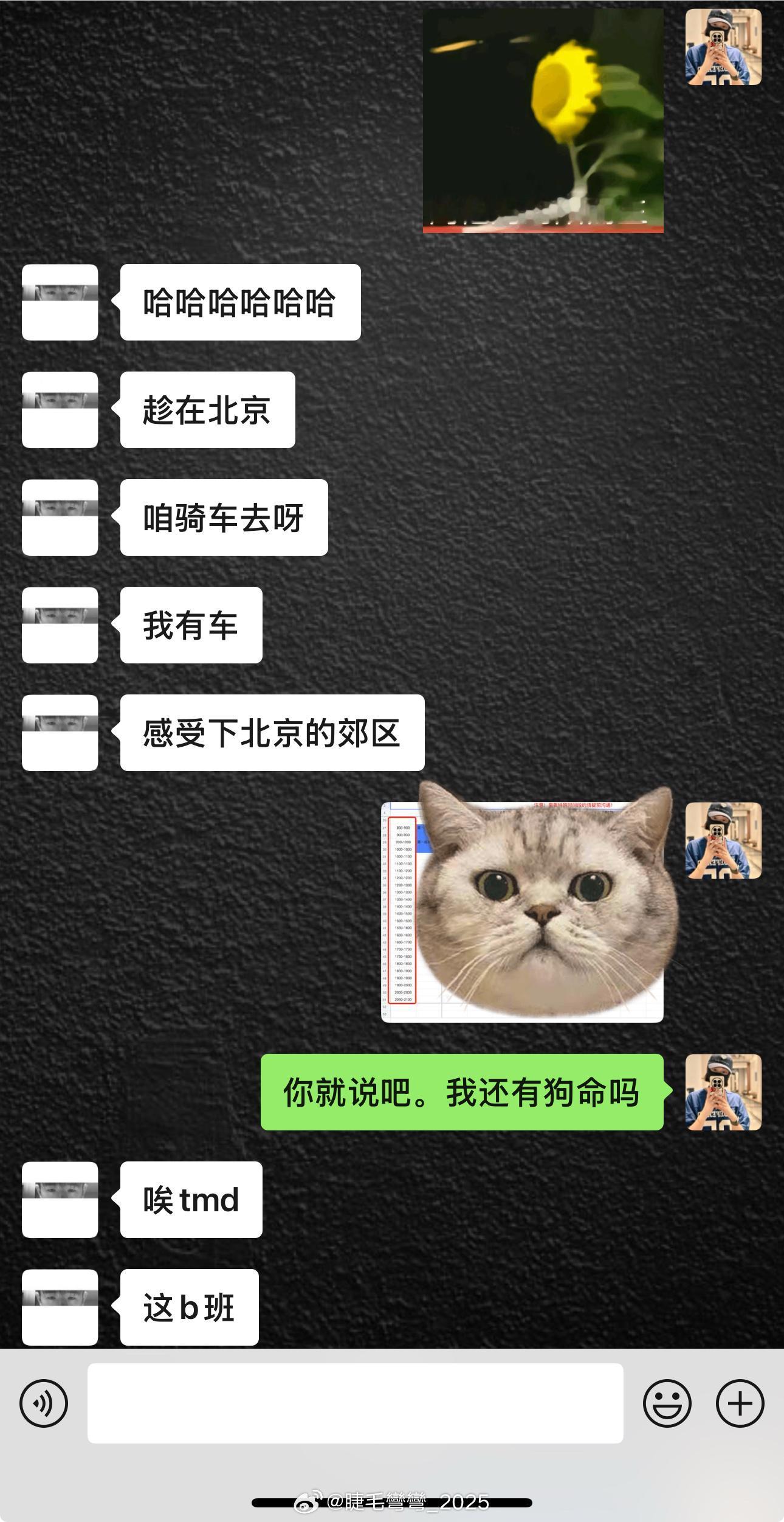 你有车，我有盔！可这B班！ 你说说[苦涩][苦涩][苦涩]好TM难受[泪奔][泪