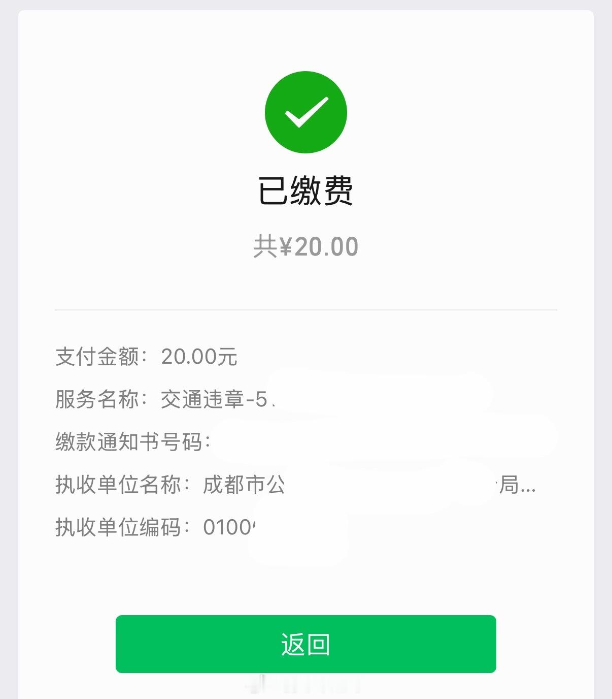 宝贝回家 宝贝回家我再也不乱停乱放了 