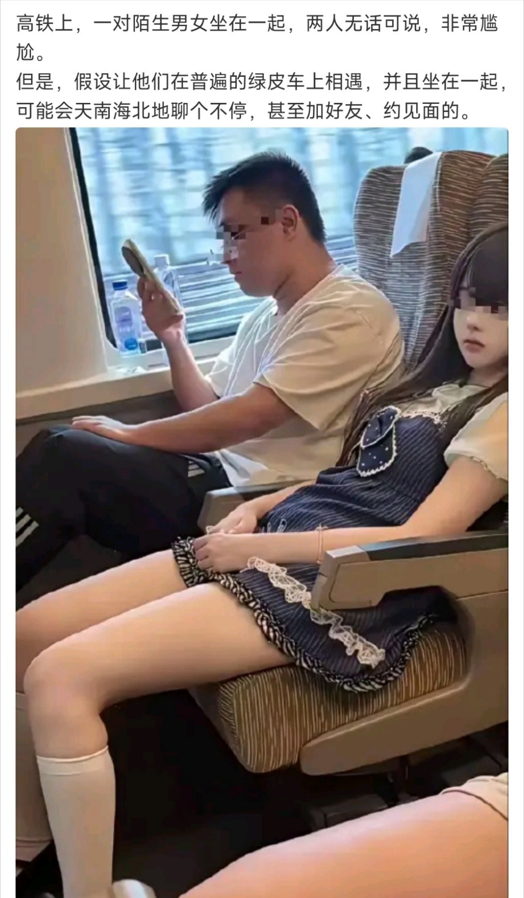 周六支援兄弟公司加班，出门太早（提前半小时到）。门禁系统前一阵崩溃，人脸识别信息