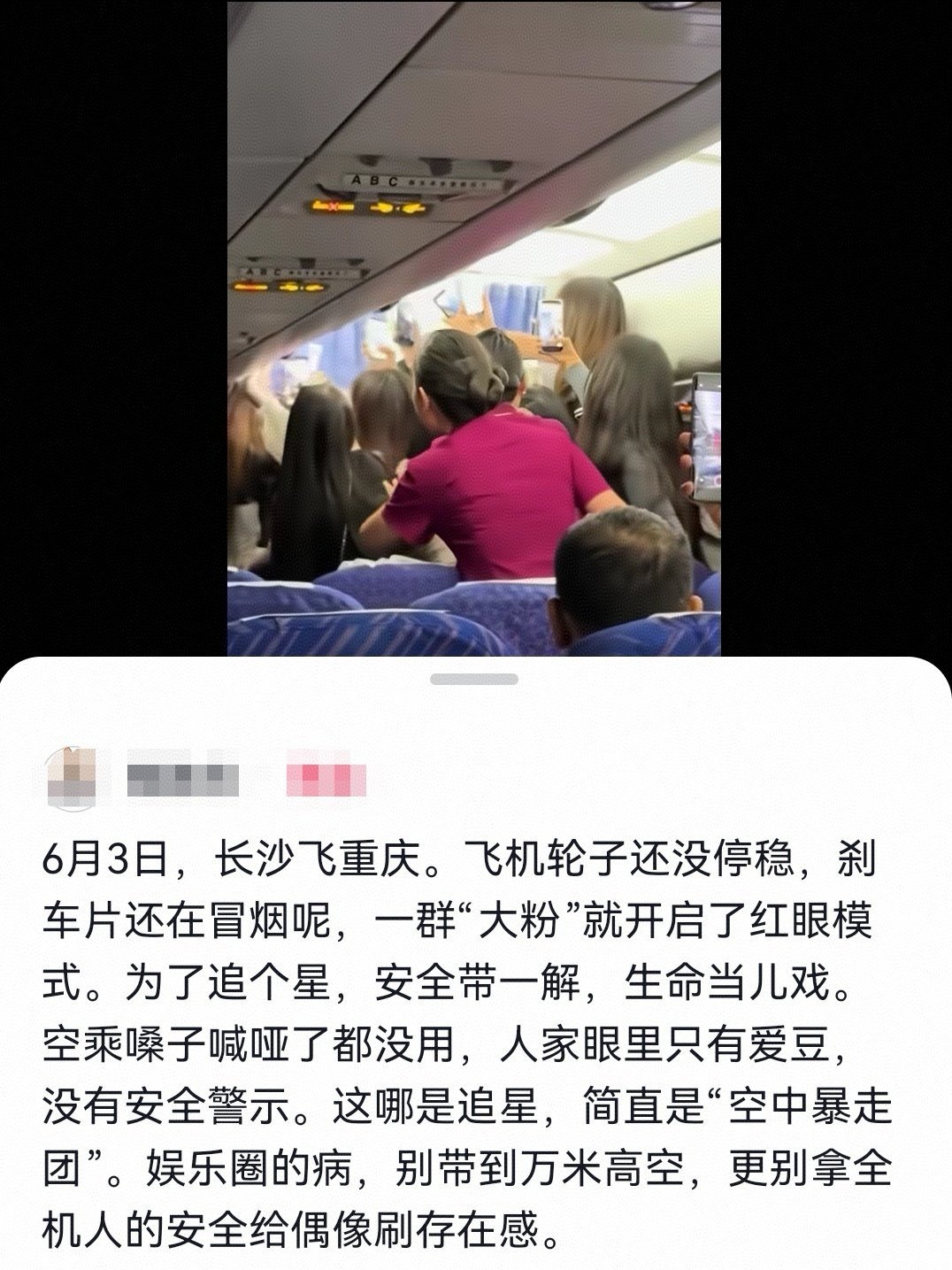 又是谁家的这么疯狂啊