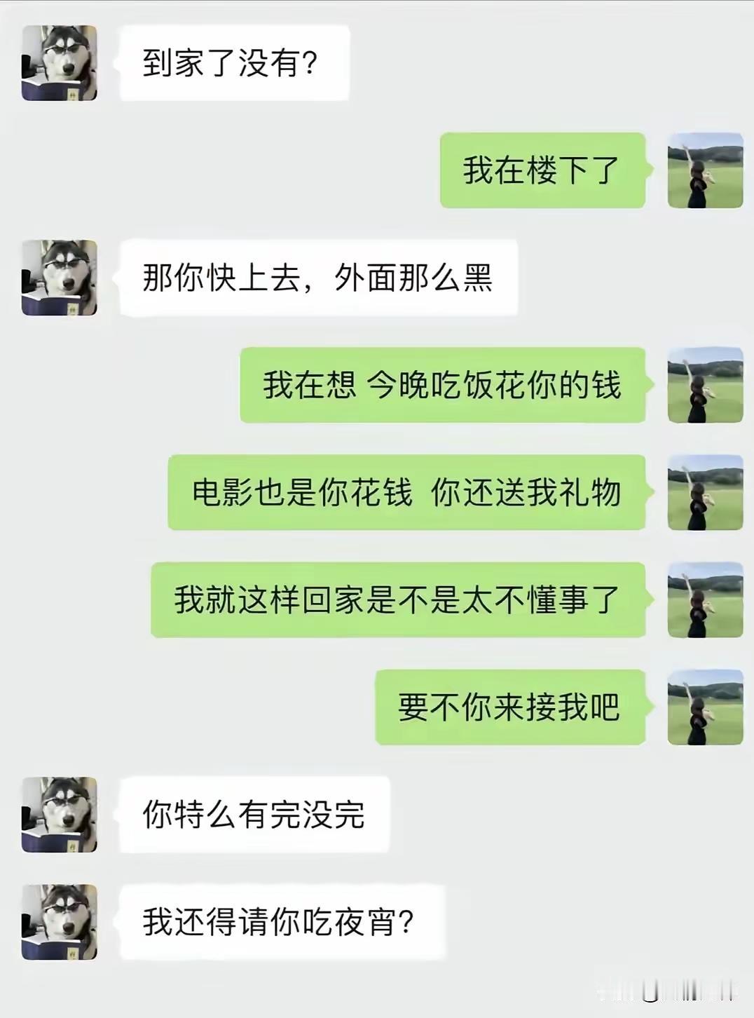 猎物主动，猎人不解风情[泪奔]