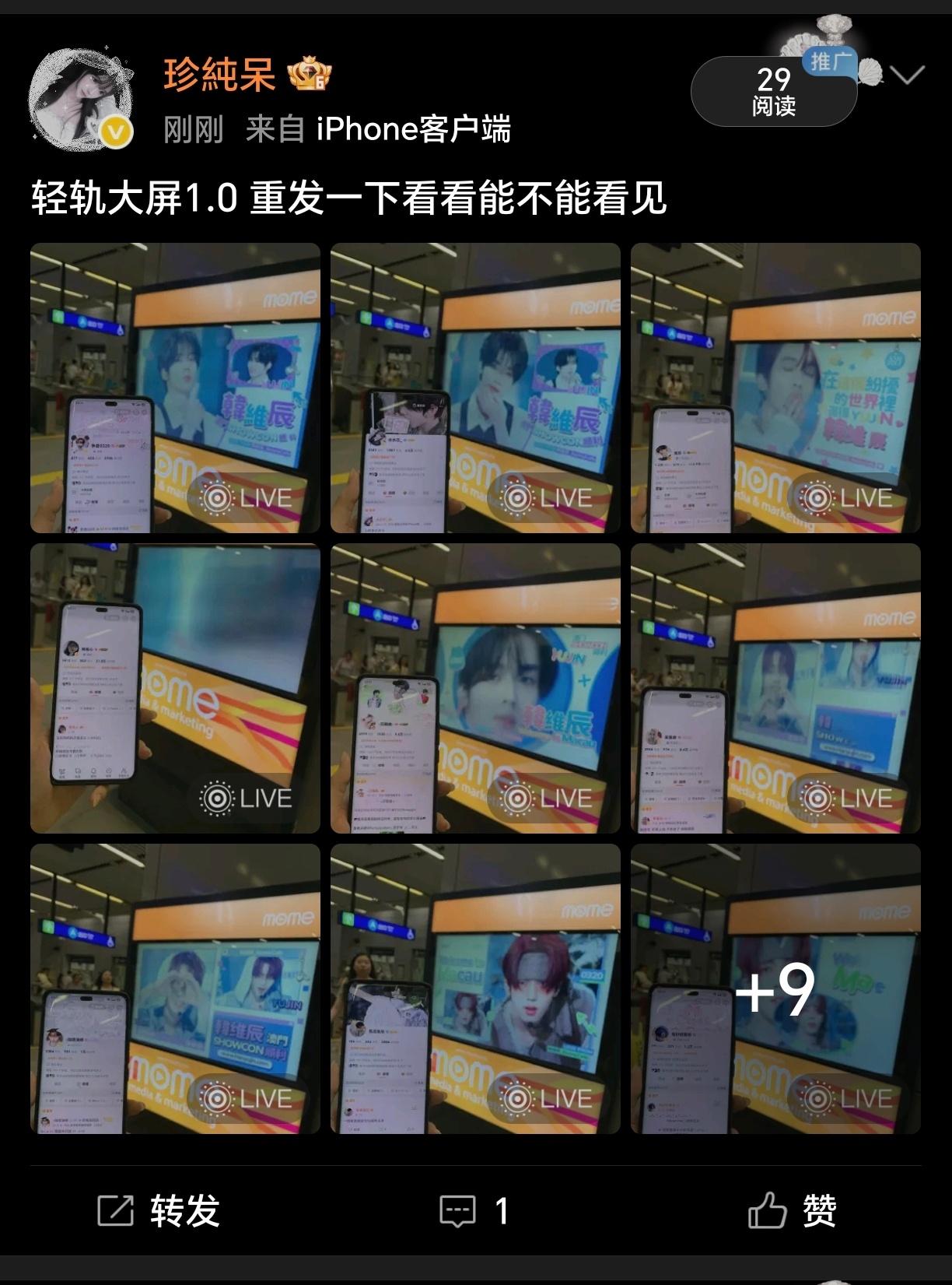 我真的发了 为啥看不见啊啊啊啊我不懂了