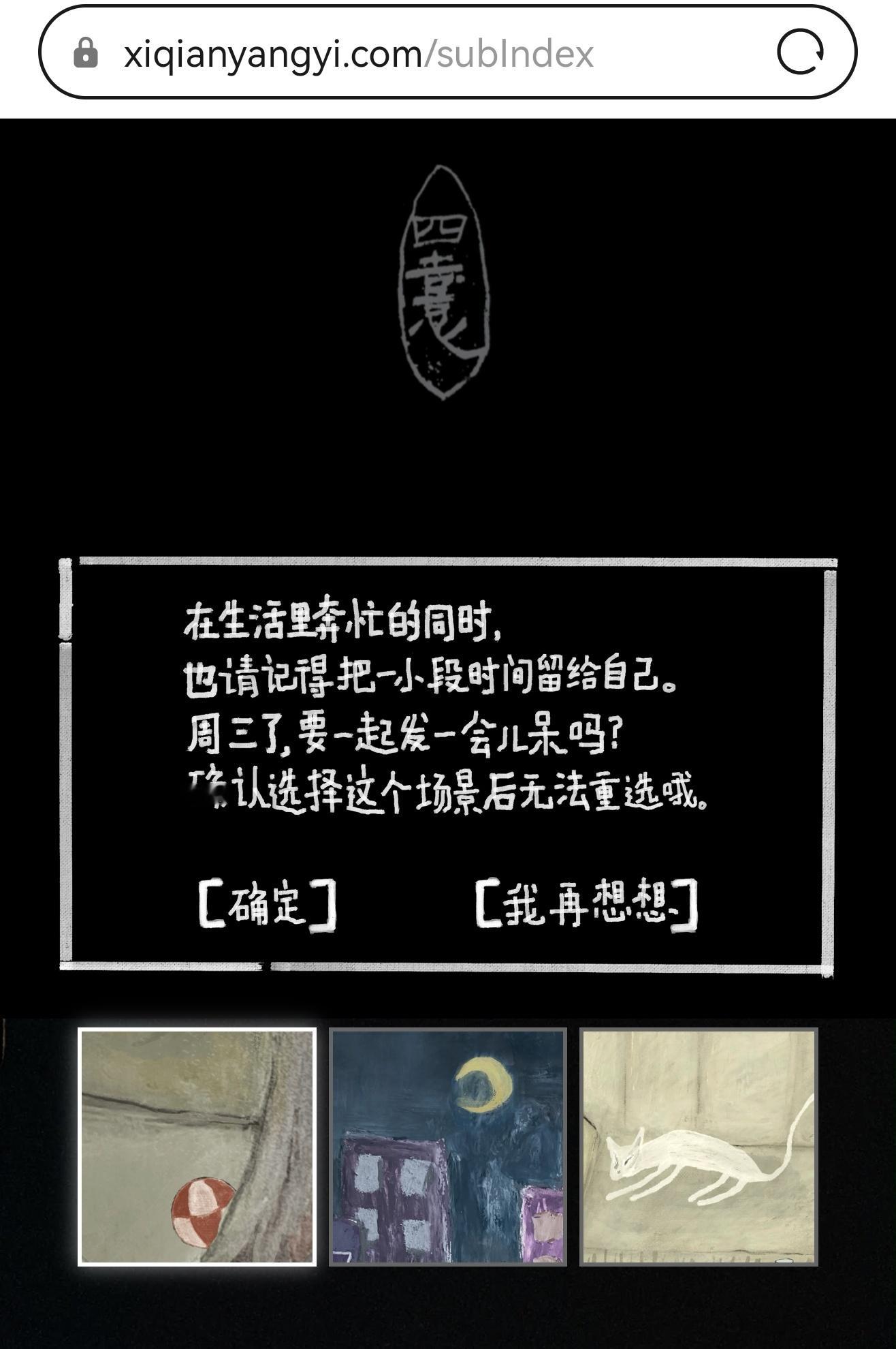 易烊千玺 蹲完小网站更新，鸟毛可以心满意足的去睡觉了哈哈哈 