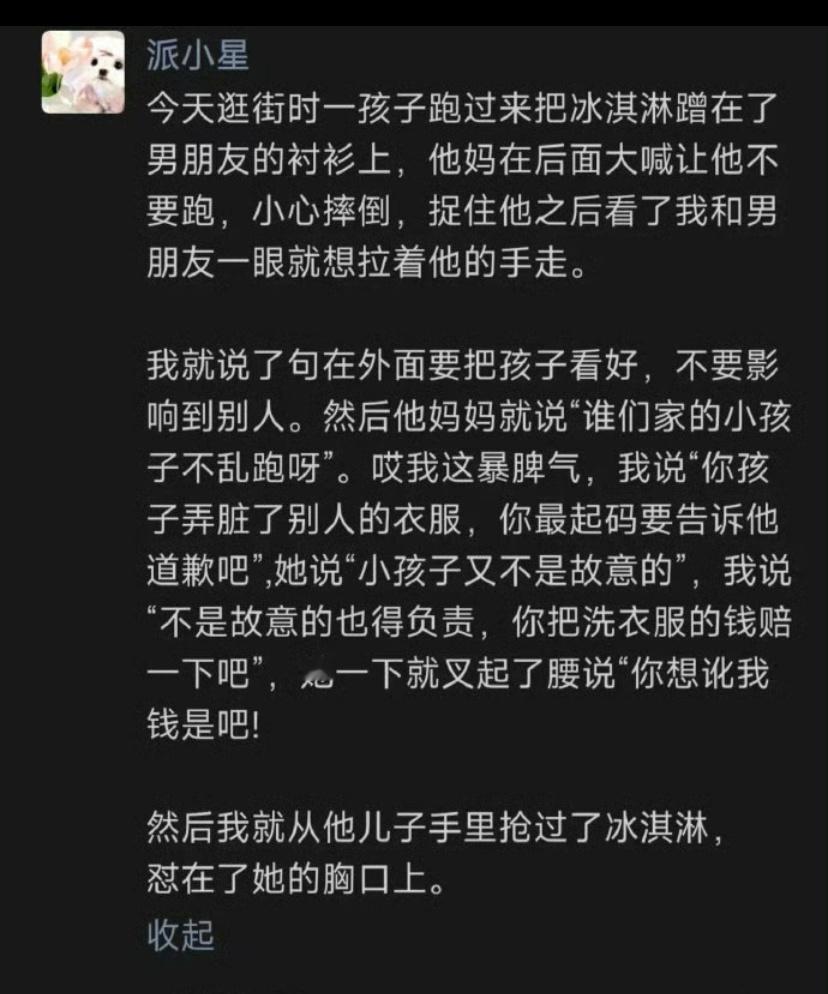 [哆啦A梦害怕][哆啦A梦害怕][哆啦A梦害怕] ​​​