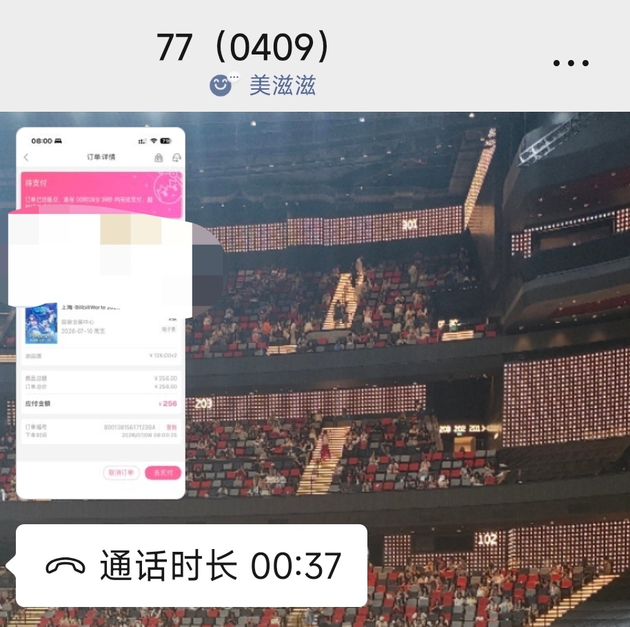 最近的所有心想事成，都有7姐做我的仙女教母