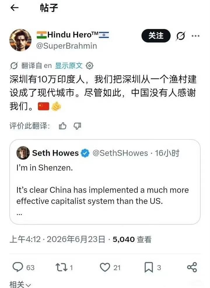 对不起，你这十万印度大军赶紧回印度建设一个新深圳吧！