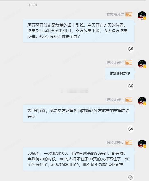 懂了没？ 