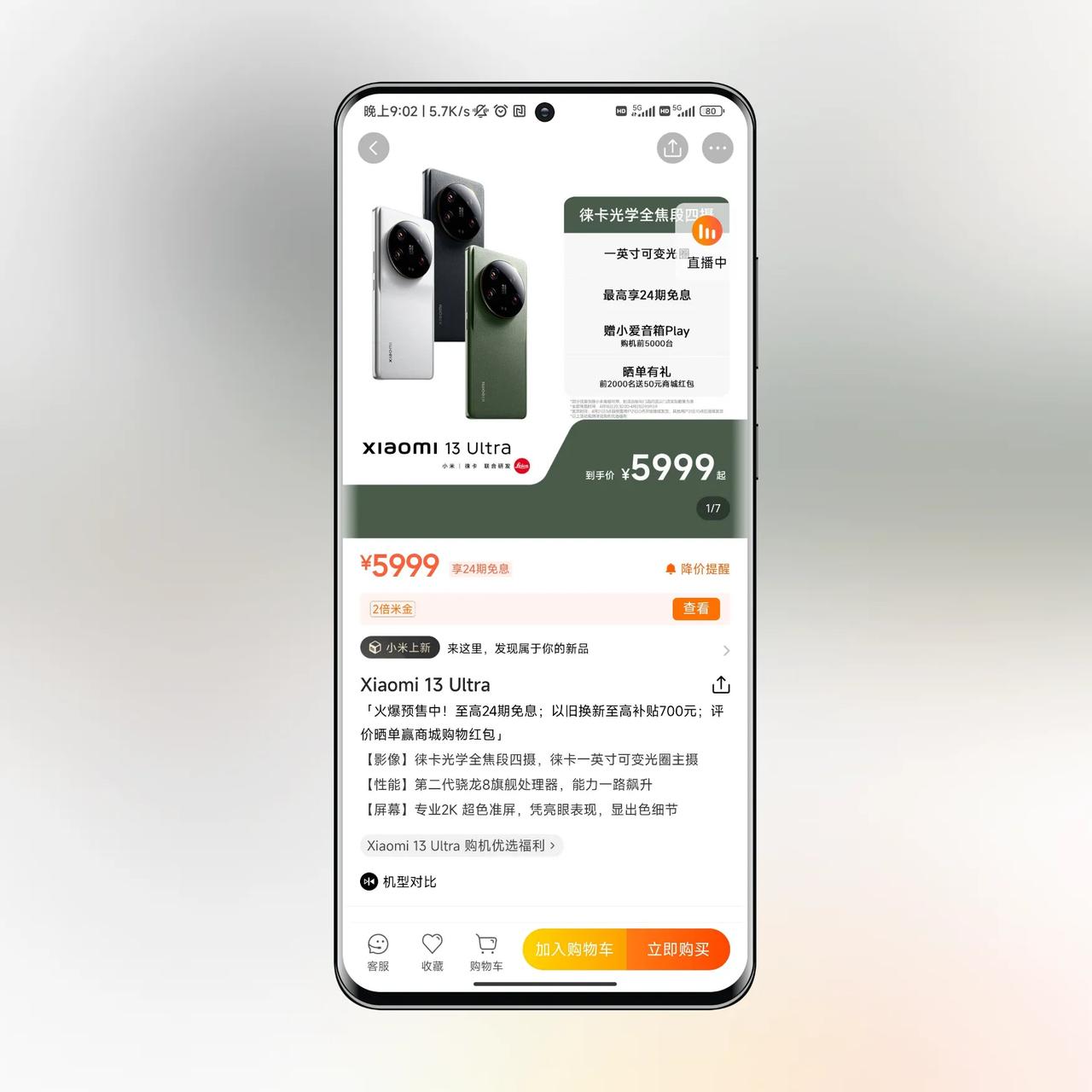 有需要的同学可以冲一吧
​这是目前最便宜的徕卡
​徕卡影调徕卡抓拍徕卡德味
​U