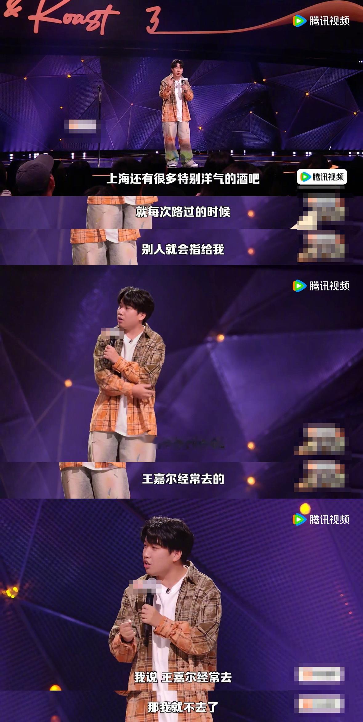 敢拒绝王嘉尔的人出现了全网独一份反向追星！TZ这段段子笑疯了，朋友带去外滩网红酒
