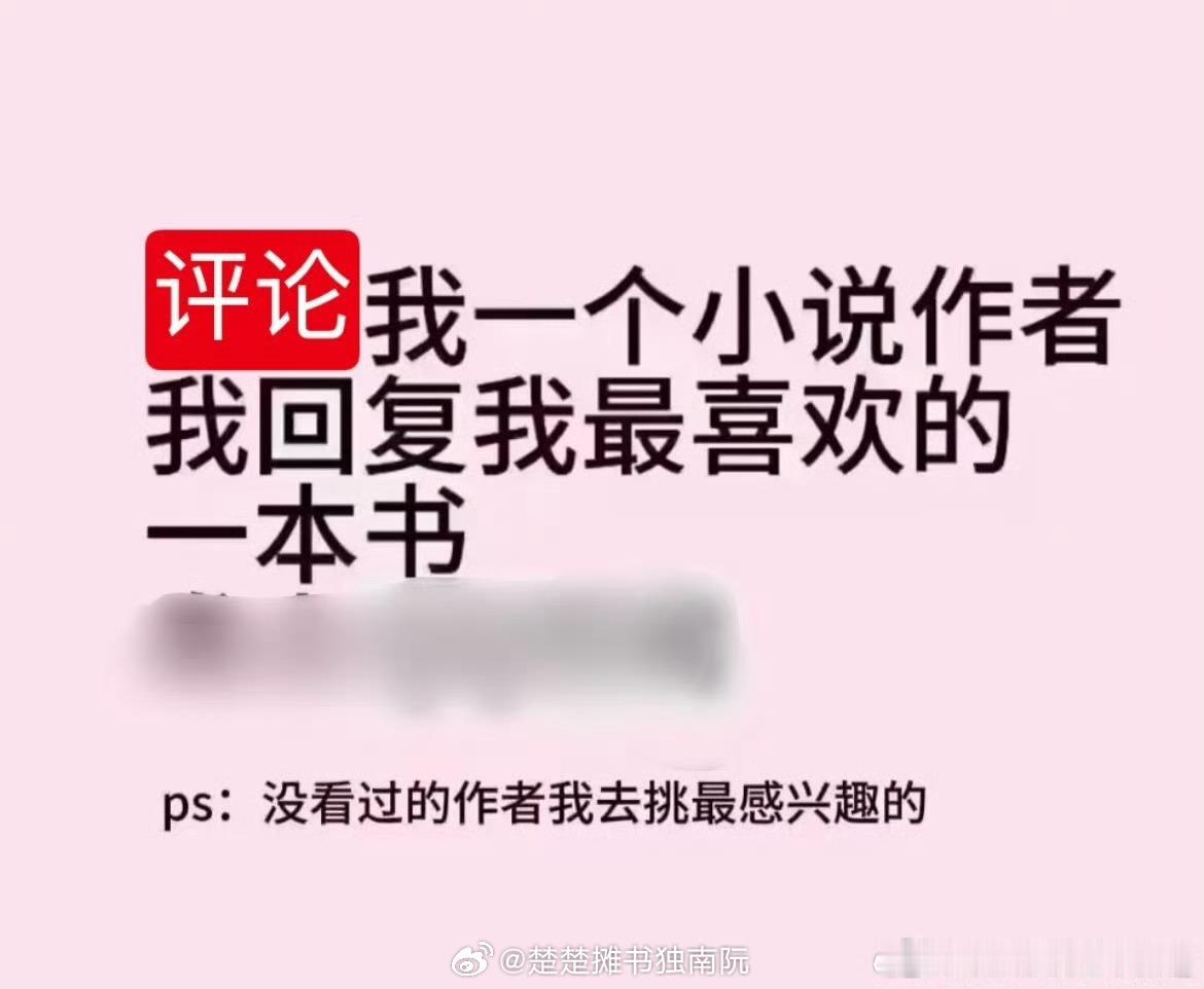 想玩一下这个😋 