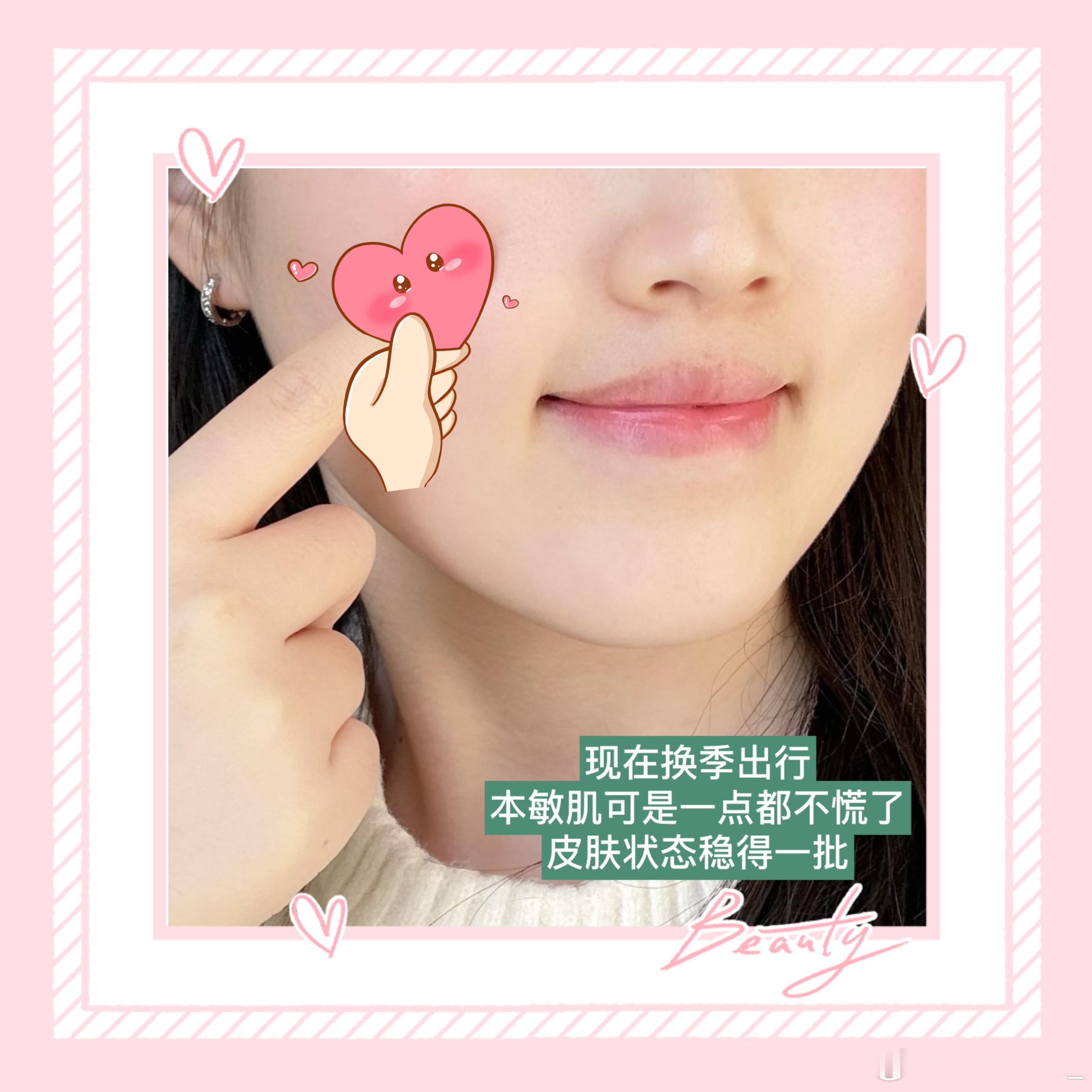 何与探秘润百颜ECM         💥重磅消息！润百颜即将迎来新朋友！TA，