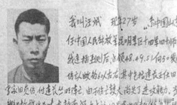 1990年，在越南关押6年的“叛徒”汪斌回到国内，昔日战友纷纷指责他是卖国贼，上