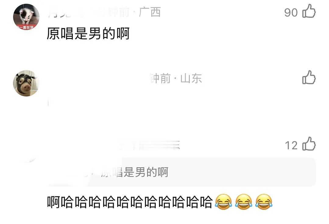 下家每天心思都用在这了，奈何天天被da臉🤣 