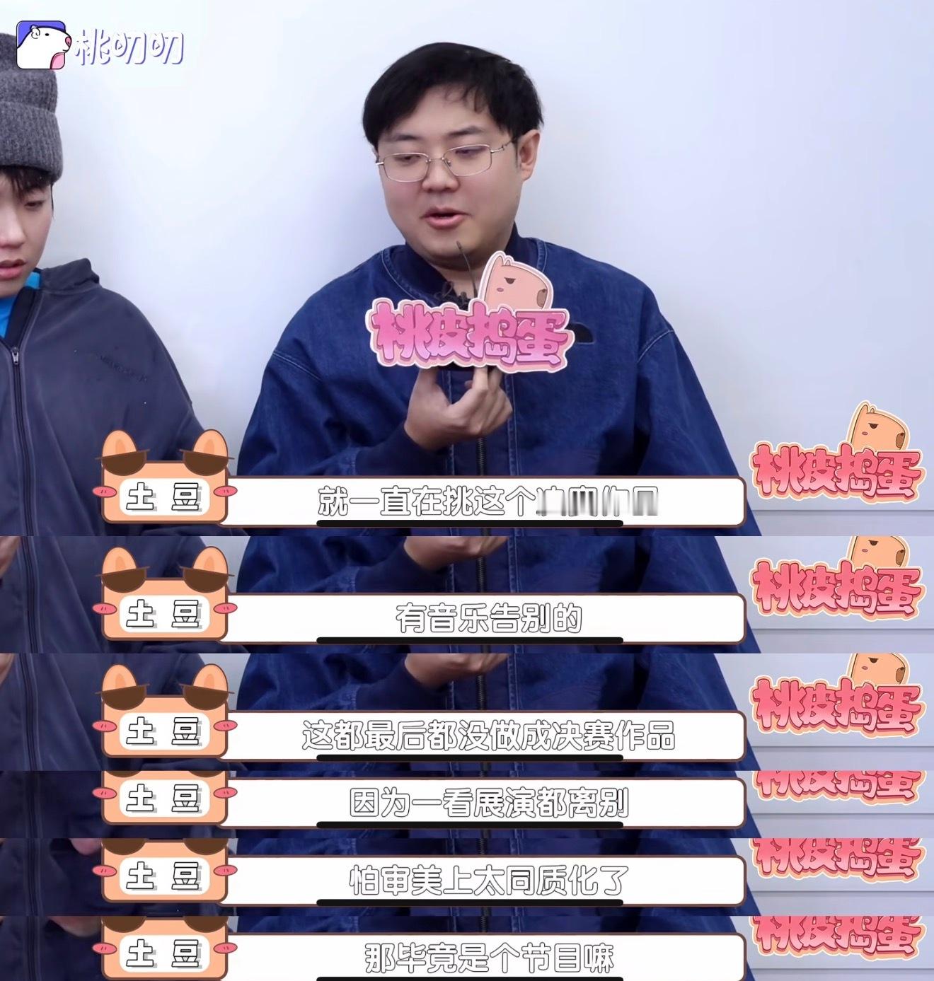 胖达人连同质化都想着避免了 