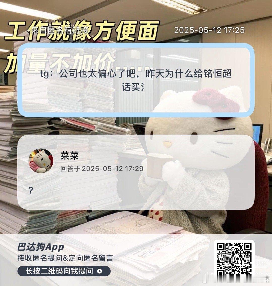 李飞一直都喜欢xxj爱情啊 ​​​