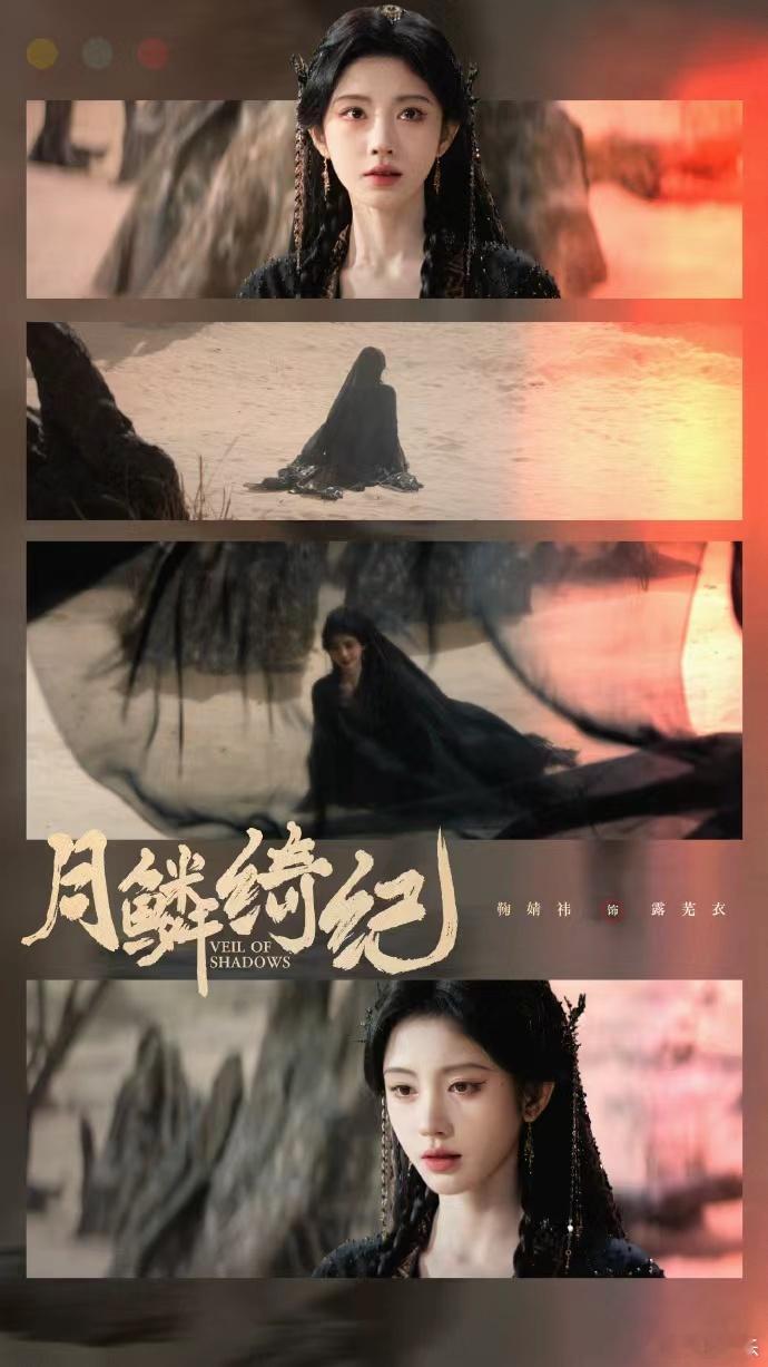 鞠婧祎想狐的风还是吹到了大漠鞠婧祎一念从容 鞠婧祎一念从容，鞠婧祎想狐的风还是吹