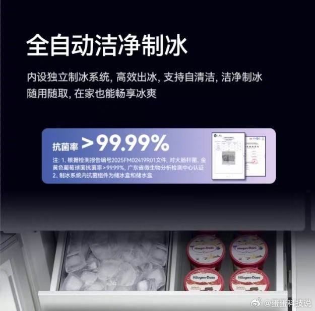 冰箱要不要买带制冰功能的 感觉制冰没啥用呀~如果是奔着冷饮去的，与其自己DIY的