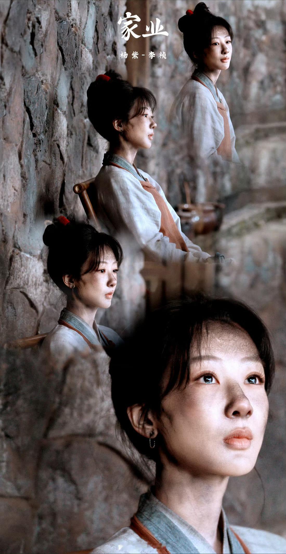 杨紫家业 杨紫李祯 "我喜欢你,就像月光喜欢着草地,只用温柔的目光拥抱你" 杨紫