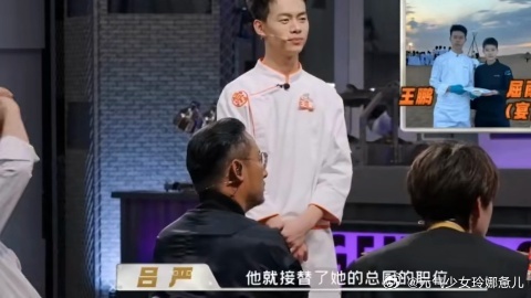一饭封神冠军同事再战厨综前同事爆红参赛是buff还是压力天才厨人《天才厨人》王鹏