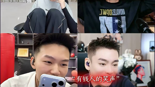 有钱人的笑声..
陈泽