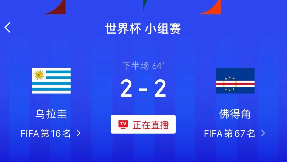 我真不困了