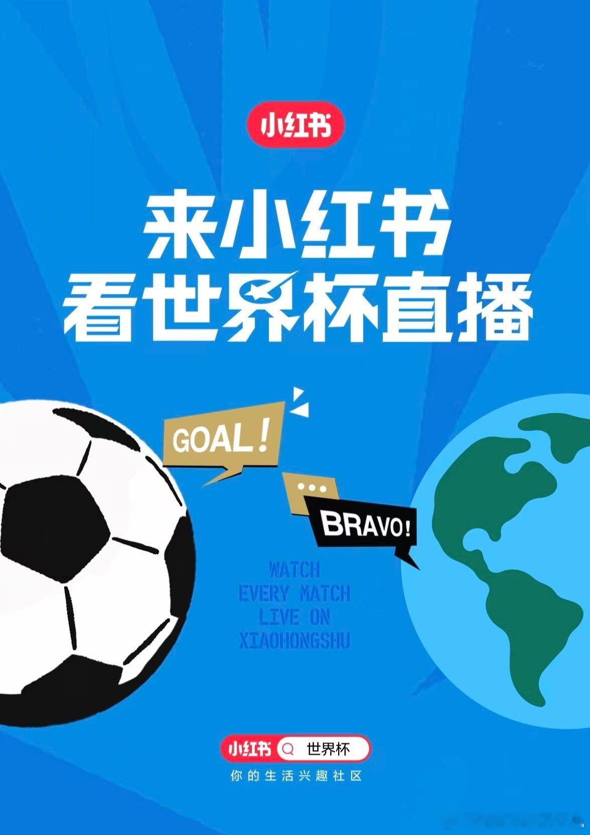 接梅里诺事业运挖到小-红-📚宝藏观赛渠道，超清画质回看梅里诺绝杀名场面，球迷社