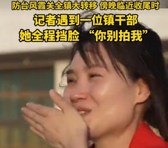 太心疼了！7月11日报道，浙江，女干部带队转移万名群众，连续奋战只睡两小时，面对