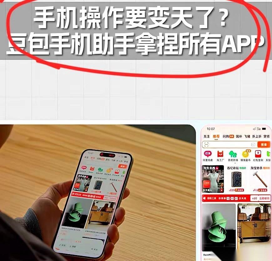 我敢说，这可能是老罗这辈子最扎心的一笔买卖。
几个亿，把自己呕心沥血搞出来的锤子
