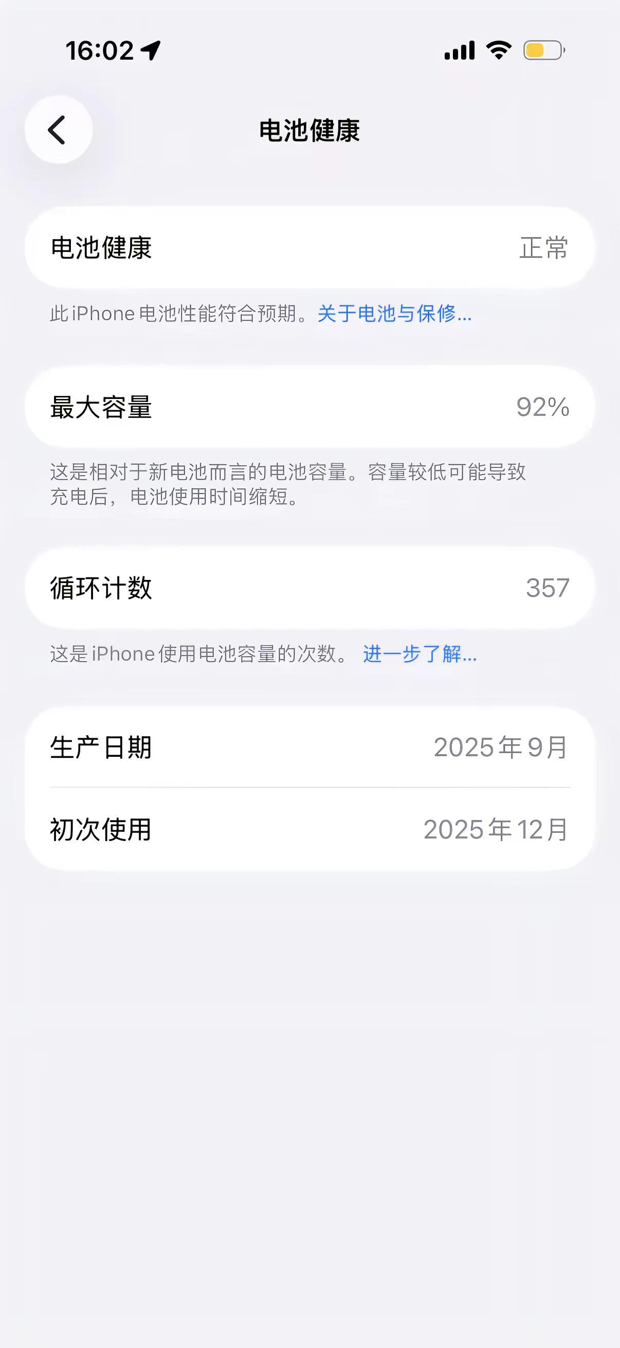 真想把17卖了，用了不到一年，这也掉得太快了