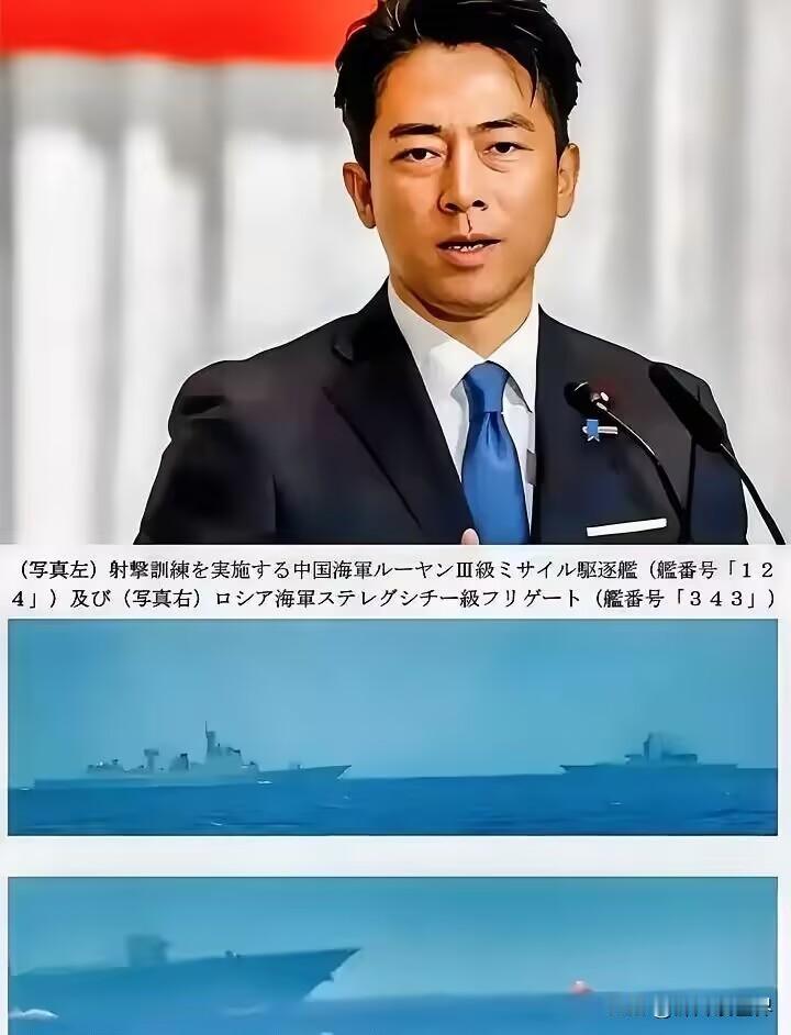“反击”落地了，小泉进次郎怕是要睡不着了
 
7月21日，外交部回应：日方以冲之