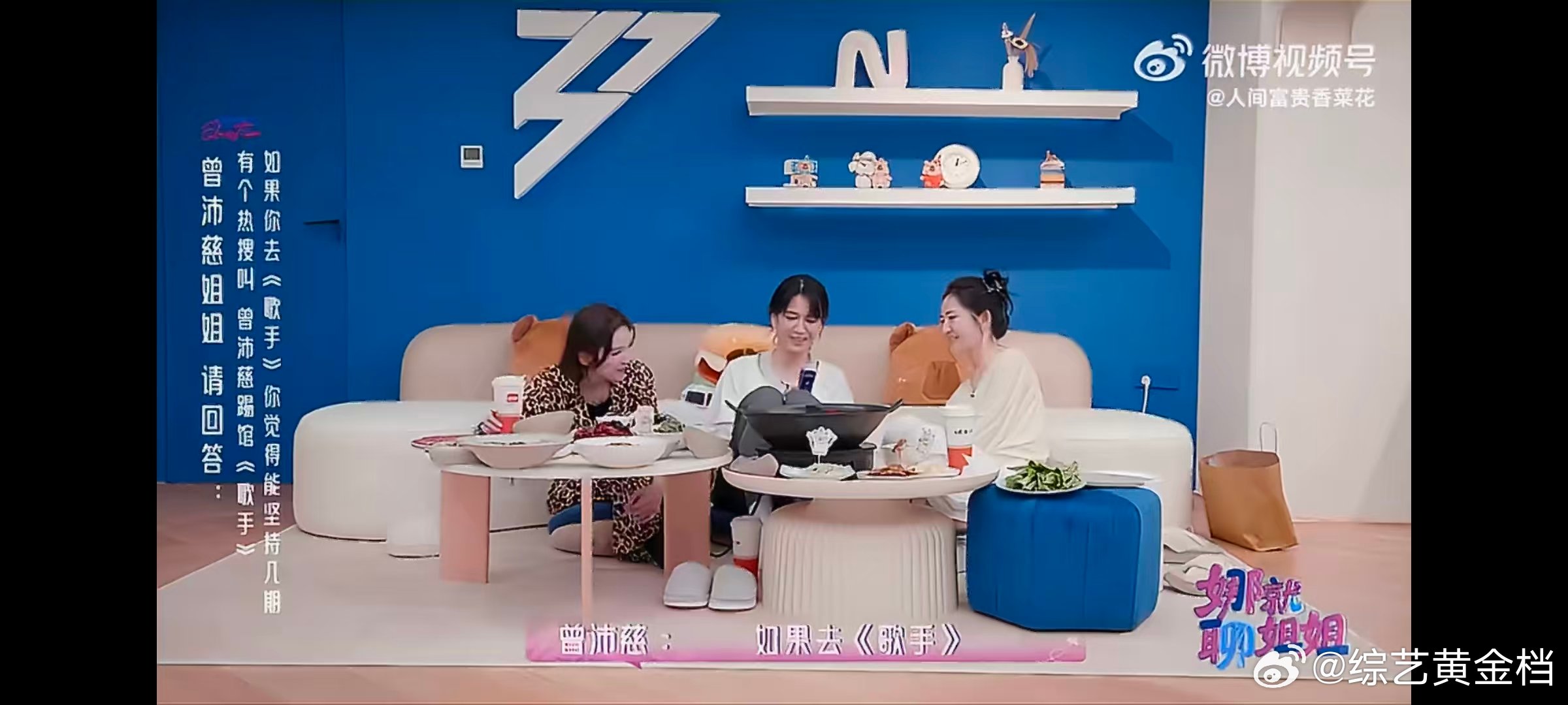 曾沛慈学到了黄灿灿的卖萌两人同款可爱应对法，曾沛慈学得十足到位，俏皮回答让人忍俊