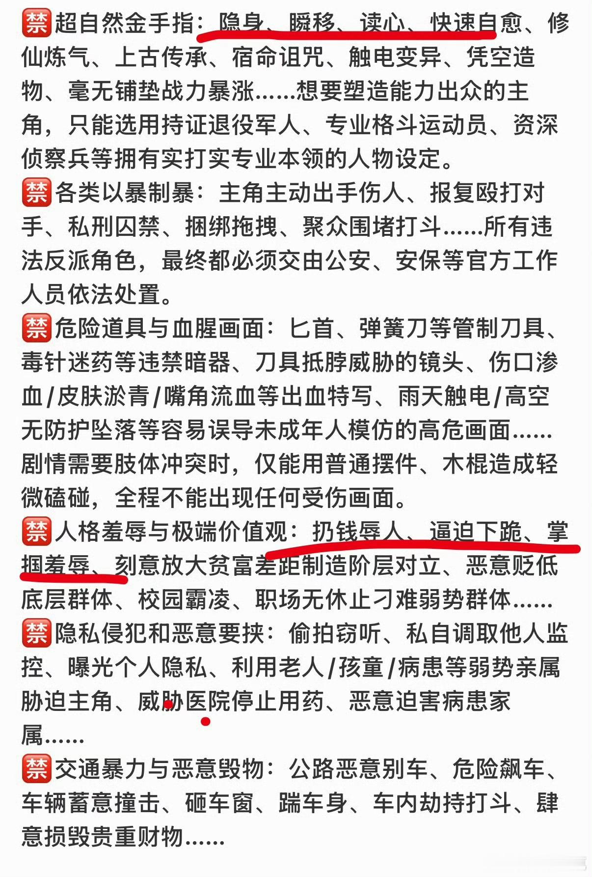 短剧寒冬