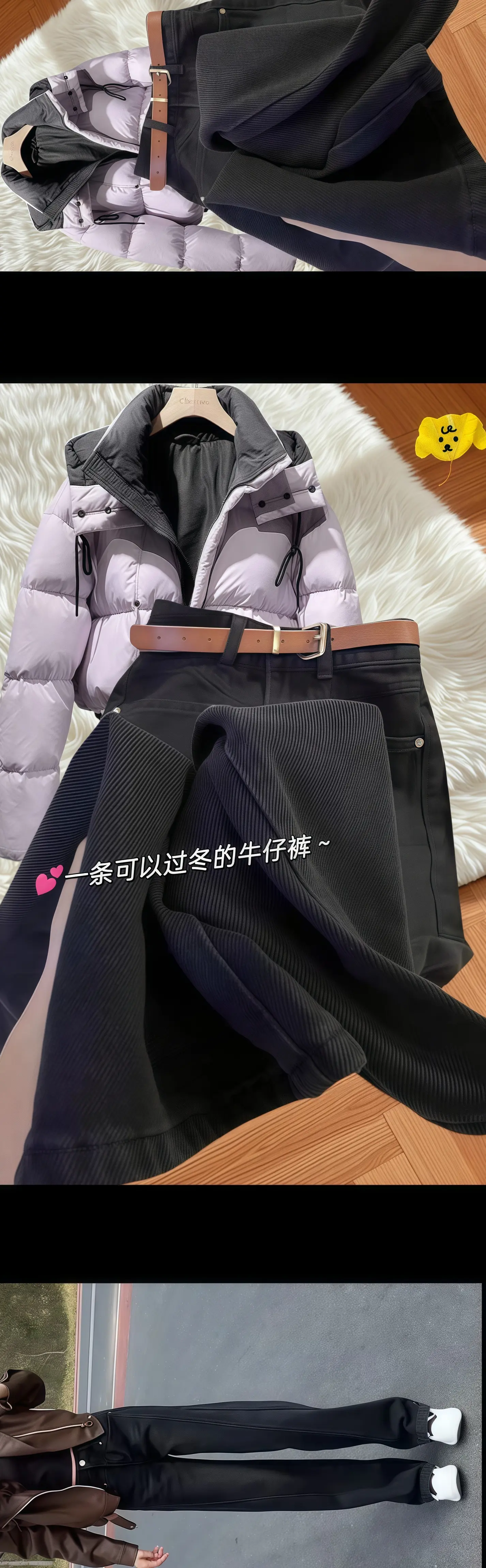 冬日必备百搭显瘦高腰直筒阔腿裤！ 姐妹们~秋冬新款大码加绒加厚高腰显瘦...