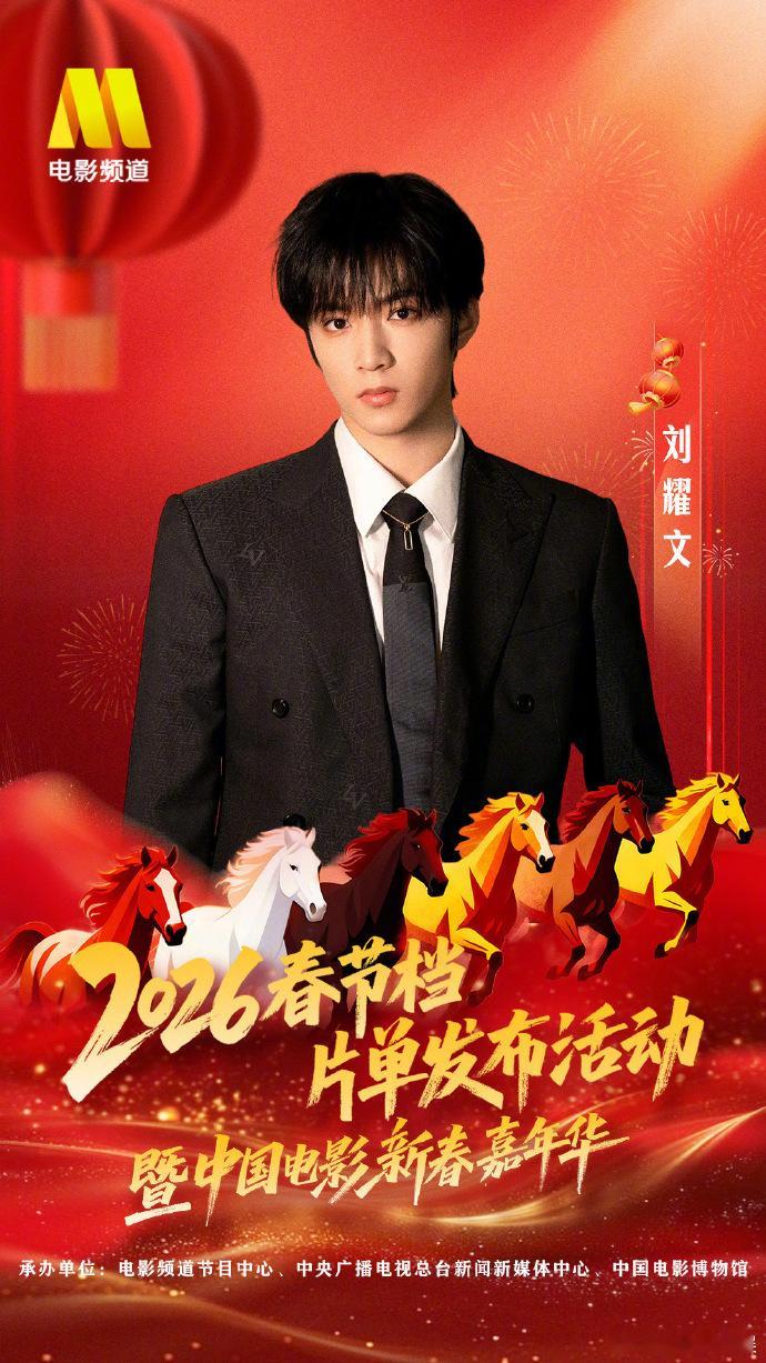 镖人剧组亮相新春嘉年华 镖人主创团现身新春嘉年华，满满诚意扑面而来！新春佳节能看