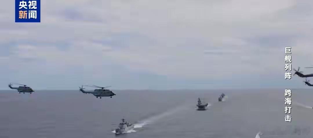 赖清德刚放狂言，解放军多军种次日直接亮剑！3 月 14 日，赖清德在台北研讨会上