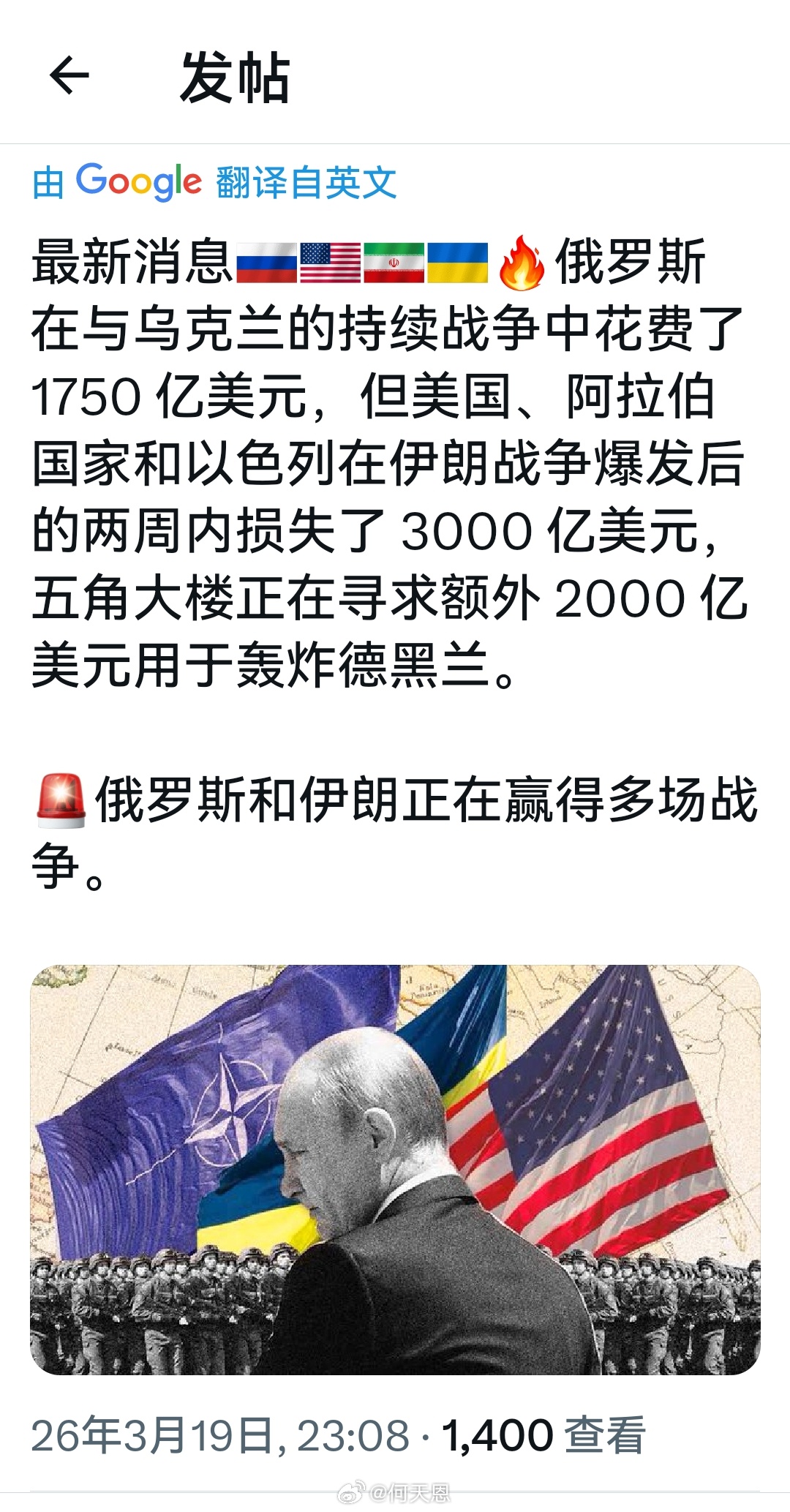 所以，特朗普又赢麻了，两周时间就把3000亿美金洗进了财阀寡头(包括他自己)的腰