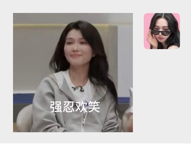 我微信用了这么久的自制粉底柳智敏头像，在一个叫徐至今的网友的机缘巧合碰撞之下，一