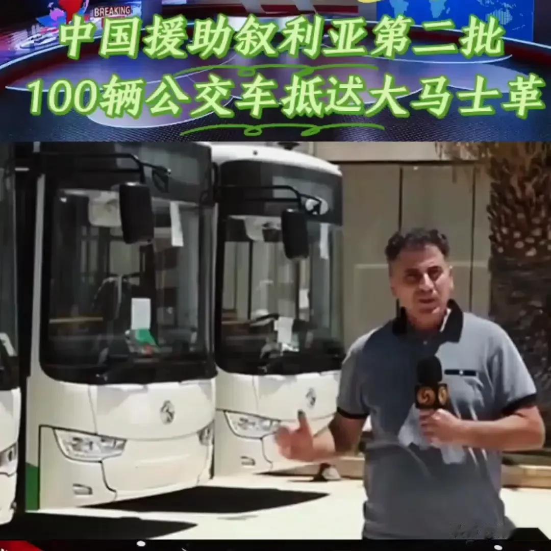 访华成果来了。

北京时间13:08分(叙当地时间7:08分)，阿萨德夫妇安全抵