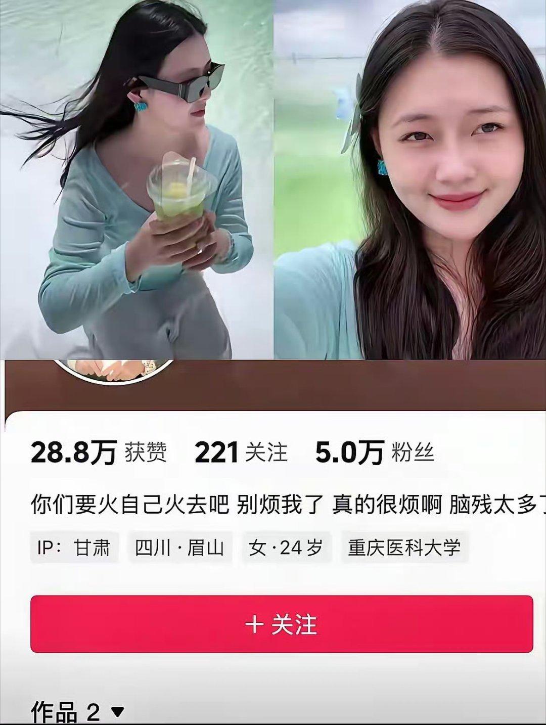 都散了吧，那个长得像大S的女生，视频都删干净了。看她资料就懂，大概率不会再发什么